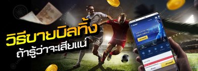 th-sbobet_football_betting_online