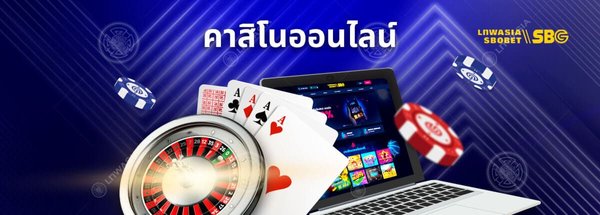 th-sbobet_betting_online_baccarat