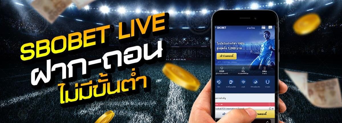 th-sbobet_live_football_betting_site