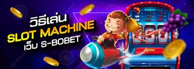 th-sbobet_play_slot_machine