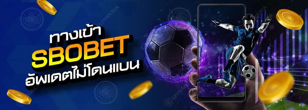 th-sbobet_casino_sports_update_2022